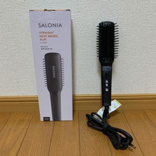 SALONIA ストレートヒートブラシ スリム ブラシ型 ヘアアイロン(ヘアアイロン)