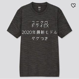 ユニクロ(UNIQLO)のユニクロ ドライEXクルーネックT 半袖 黒(Tシャツ/カットソー(半袖/袖なし))