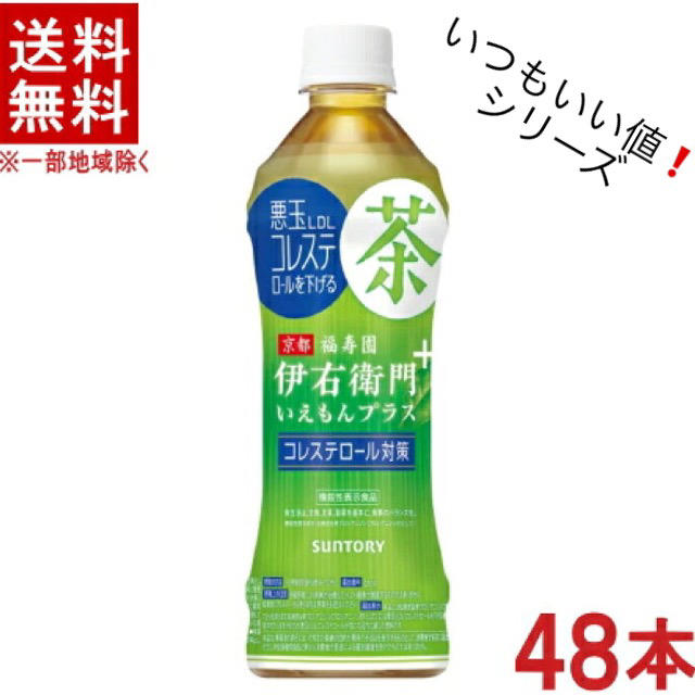 いつもいい値❗️サントリー 伊右衛門プラス 500ml PETボトル48本セット | フリマアプリ ラクマ