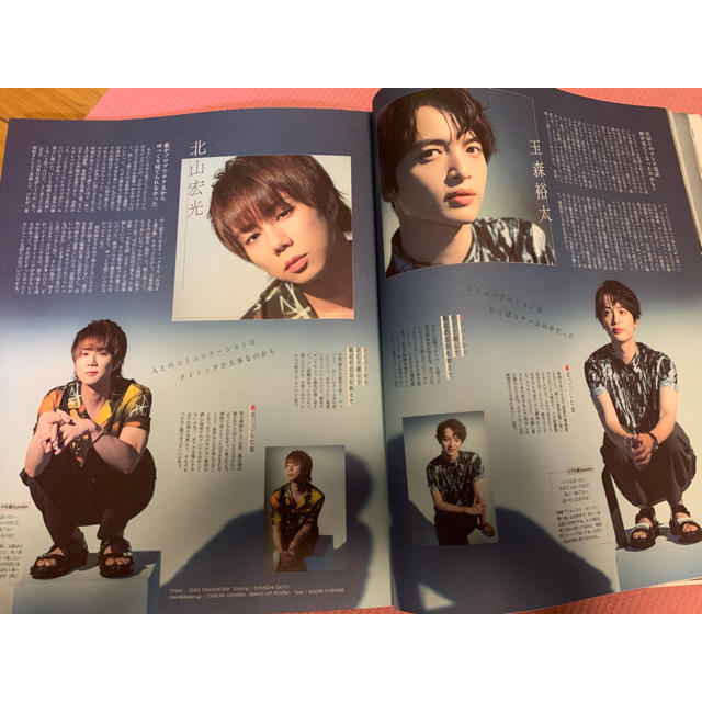 Kis-My-Ft2(キスマイフットツー)のPOTATO 2020.8月号Kis-My-Ft2 北山宏光 玉森裕太 切り抜き エンタメ/ホビーの雑誌(アート/エンタメ/ホビー)の商品写真