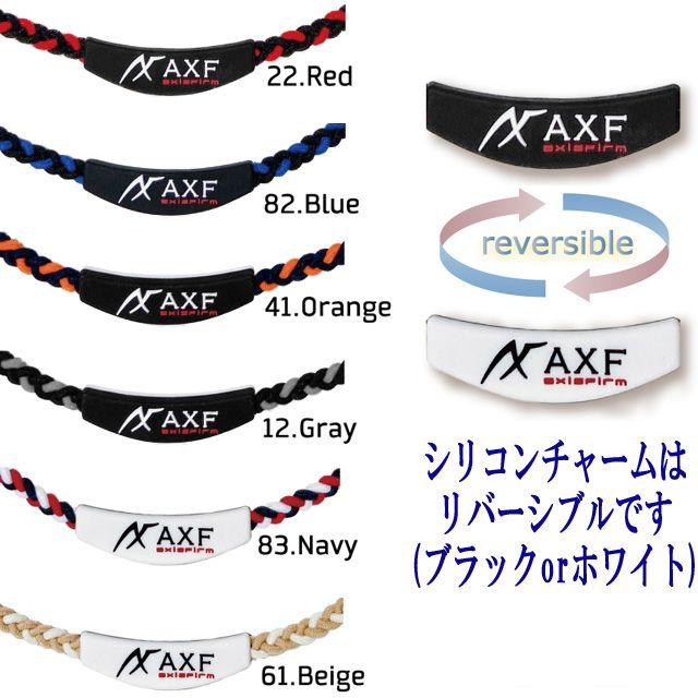 Axf アクセフ カラーバンドrs カラー61 Beigeの通販 By ハリー S Shop ラクマ