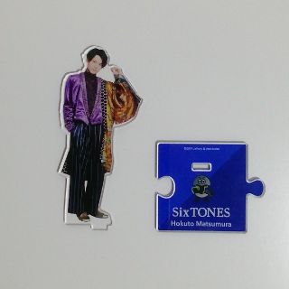 SixTONES　松村北斗　アクリルスタンド　ジャニーズ(アイドルグッズ)