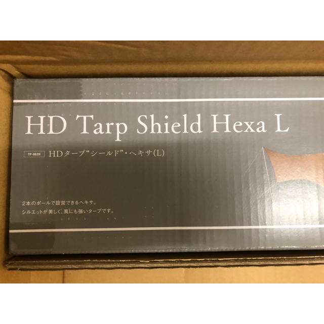 スノーピーク HDタープ“シールド”・ヘキサ(L)  TP862H