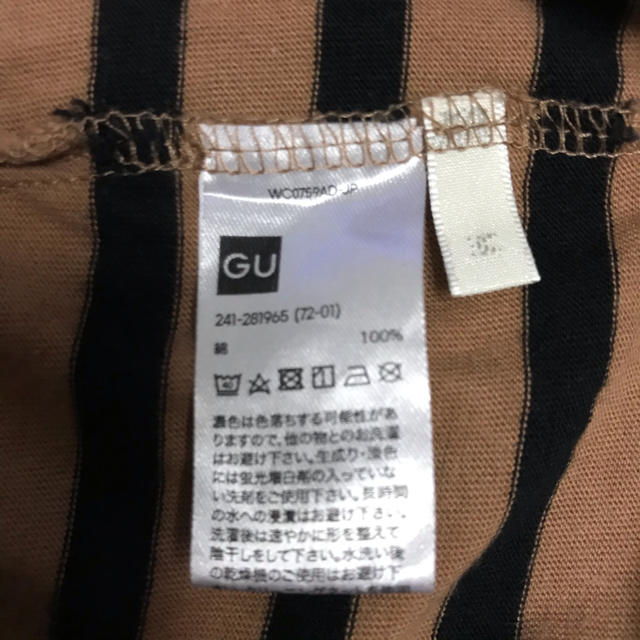 GU(ジーユー)のGU Tシャツ　半袖　ボーダー レディースのトップス(Tシャツ(半袖/袖なし))の商品写真