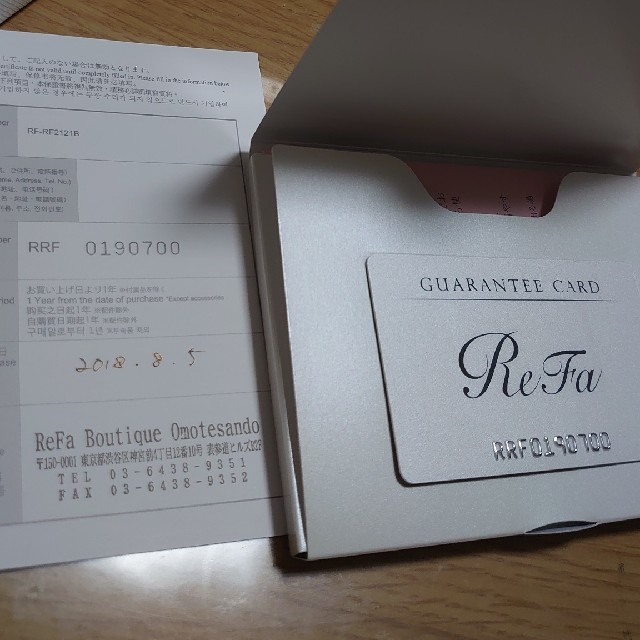 リファ カラットレイフェイス 正規品 ReFa CARAT RAY FACE