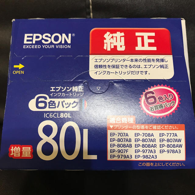EPSON(エプソン)のちゃむ様専用❗️エプソン インクカートリッジ　IC6CL80L スマホ/家電/カメラのPC/タブレット(PC周辺機器)の商品写真