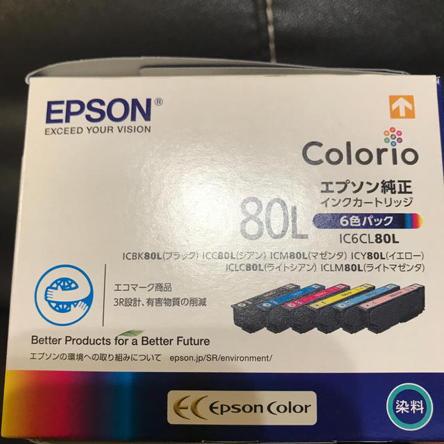 EPSON(エプソン)のちゃむ様専用❗️エプソン インクカートリッジ　IC6CL80L スマホ/家電/カメラのPC/タブレット(PC周辺機器)の商品写真