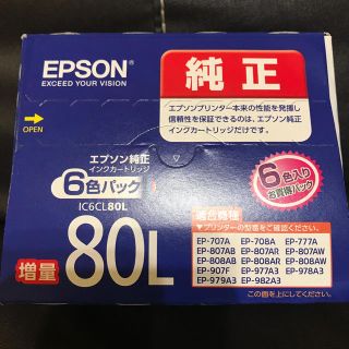 エプソン(EPSON)のちゃむ様専用❗️エプソン インクカートリッジ　IC6CL80L(PC周辺機器)