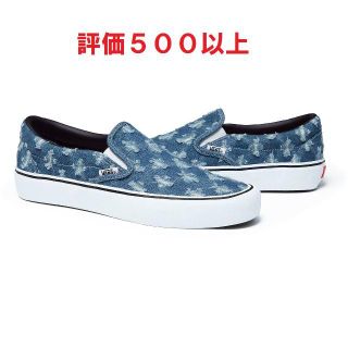 シュプリーム(Supreme)のSupreme Hole Punch Denim Slip-On Pro 青(スニーカー)