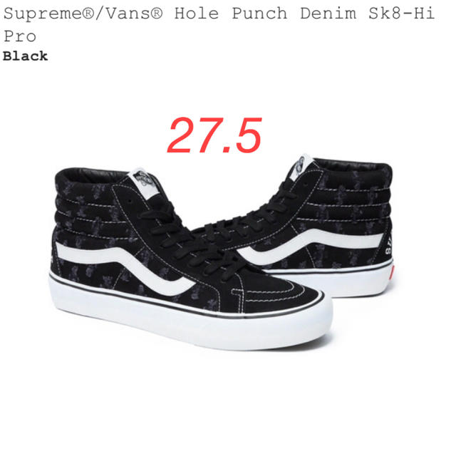 Supreme Vans  Hole Punch Denim Sk8-Hi