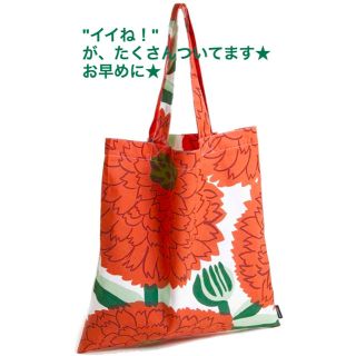 マリメッコ(marimekko)のミチコ様専用【☆新品☆人気★】マリメッコ☆花柄 オレンジ色 エコバッグ(エコバッグ)