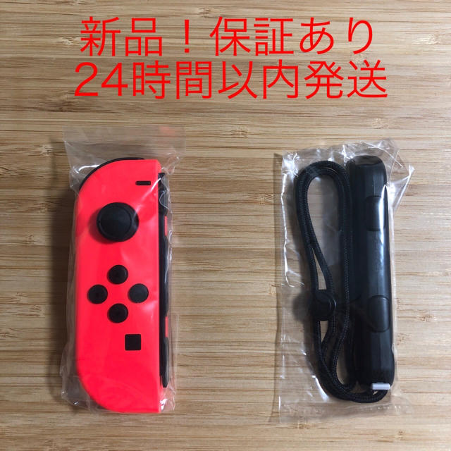 Nintendo Switch(ニンテンドースイッチ)の【新品】任天堂 スイッチ ジョイコン ネオンレッド(左・L) joy-con エンタメ/ホビーのゲームソフト/ゲーム機本体(家庭用ゲーム機本体)の商品写真