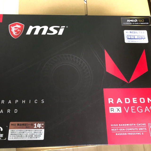 RADEON RX VEGA64 Air Boost8GPC/タブレット