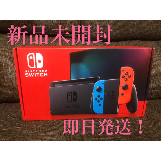 Nintendo Switch 任天堂スイッチ 本体  ニンテンドウゲームソフト/ゲーム機本体