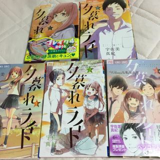 84ページ目 少女漫画の通販 90 000点以上 エンタメ ホビー お得な新品 中古 未使用品のフリマならラクマ