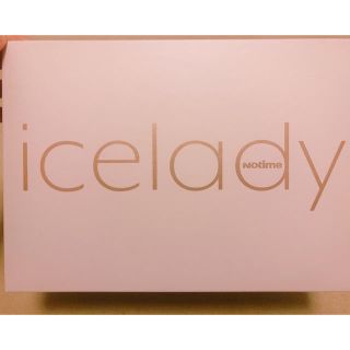 icelady アイスレディー(脱毛/除毛剤)
