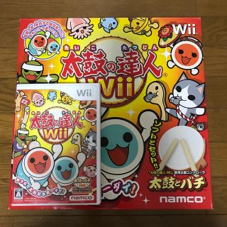 ウィー(Wii)の★中古/太鼓の達人wii+専用太鼓コントローラー(家庭用ゲームソフト)