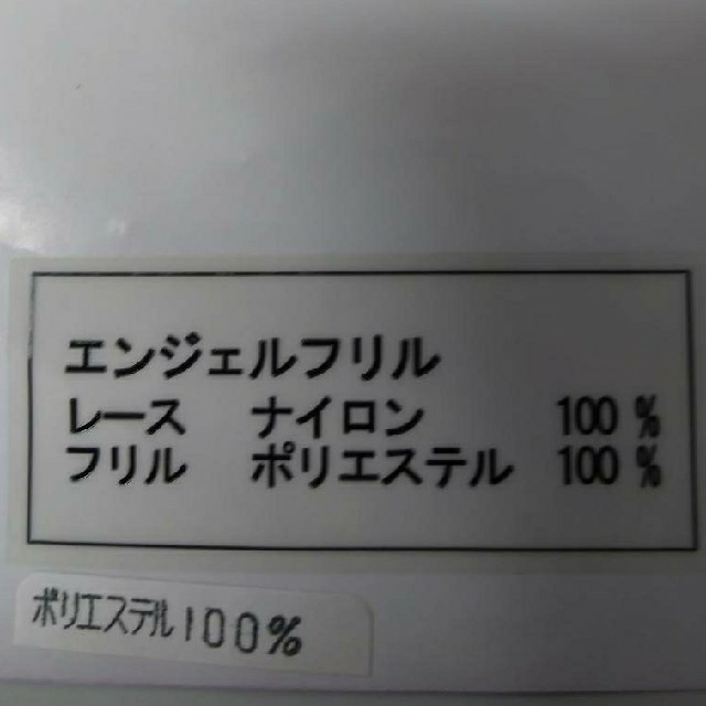 帯飾り2枚まとめ売り レディースの水着/浴衣(和装小物)の商品写真