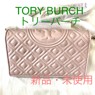 トリーバーチ(Tory Burch)の【新品】TORY BURCH トリーバーチ チェーンショルダー　バッグ　長財布(ショルダーバッグ)