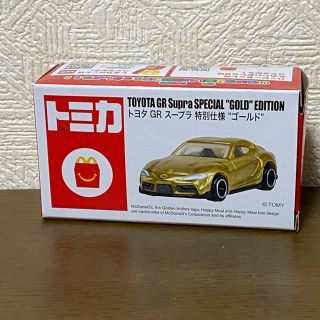 タカラトミー(Takara Tomy)のトミカ非売品ハッピーセット(ミニカー)