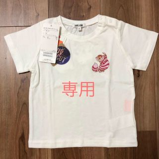 コドモビームス(こども ビームス)の新品未使用 BEAMS 半袖 Tシャツ ディズニー 90(Ｔシャツ)