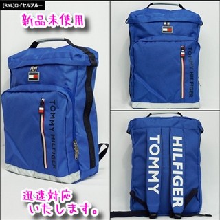 トミーヒルフィガー(TOMMY HILFIGER)の☆最終値下げ☆ TOMMY HILFGER  バックパック リュック (リュック/バックパック)