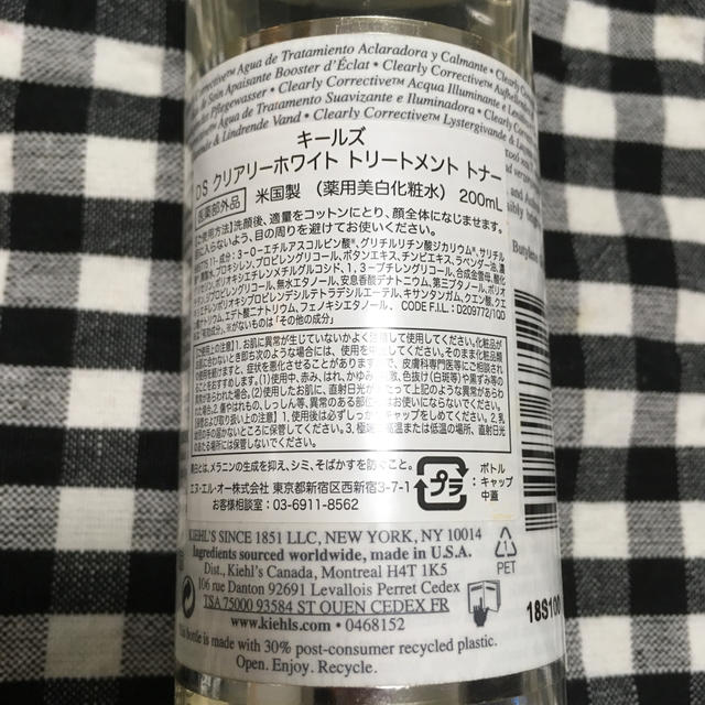 Kiehl's(キールズ)のキールズ  ★DS クリアリーホワイトトリートメント トナー コスメ/美容のスキンケア/基礎化粧品(化粧水/ローション)の商品写真