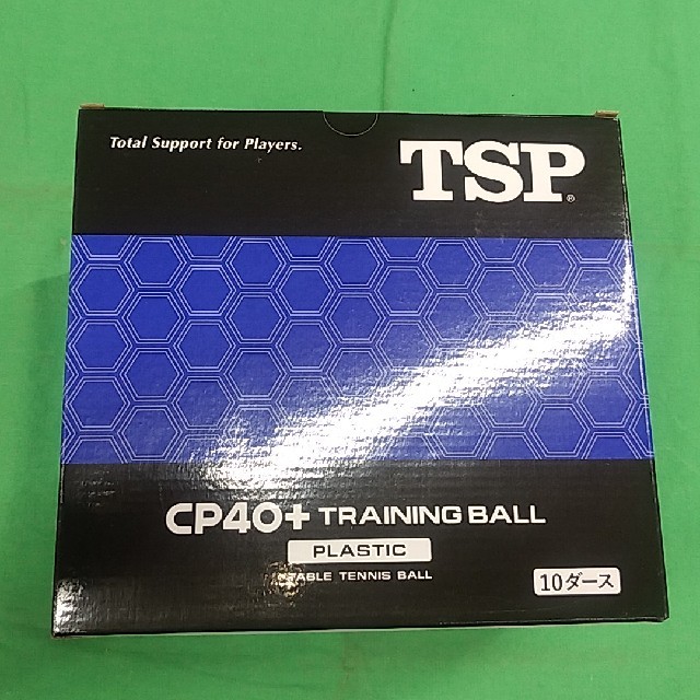 多球練習に最適！TSP　CP40+トレーニングボール