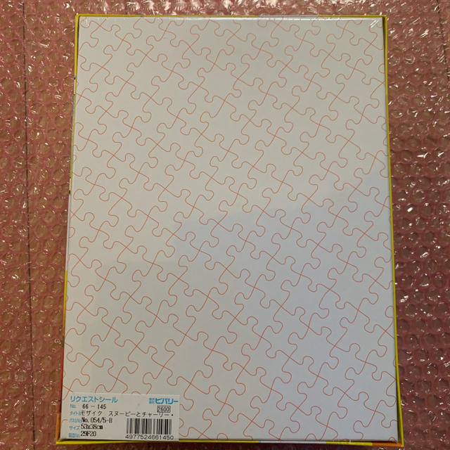 新品 スヌーピー ジグソーパズル 600ピース モザイクアートの通販 By ららら S Shop ラクマ