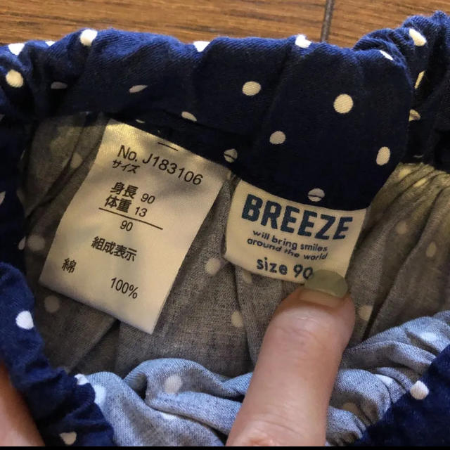 BREEZE(ブリーズ)のsize90♡BREEZE♡福袋限定スカート キッズ/ベビー/マタニティのキッズ服女の子用(90cm~)(スカート)の商品写真