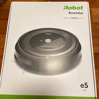 アイロボット(iRobot)の【新品・未開封】iRobot ロボットクリーナー ルンバ e5(掃除機)