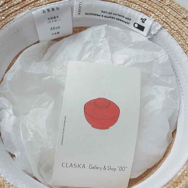 こども ビームス(コドモビームス)のCLASKA Gallery & Shop "DO"  46 ベビー 麦わら帽子 キッズ/ベビー/マタニティのこども用ファッション小物(帽子)の商品写真