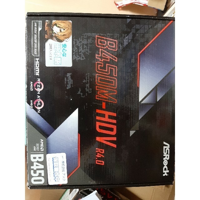 ASRock B450M-HDV R4.0 BIOS確認済 3