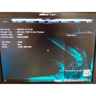 ASRock B450M-HDV R4.0 BIOS確認済