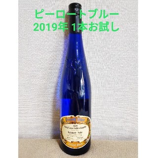 【1本お試し】ピーロートブルー カビネット 2019 ドイツ白ワイン(ワイン)