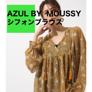 アズールバイマウジー(AZUL by moussy)の楊柳シフォンプリントスキッパーブラウス　AZUL (シャツ/ブラウス(長袖/七分))