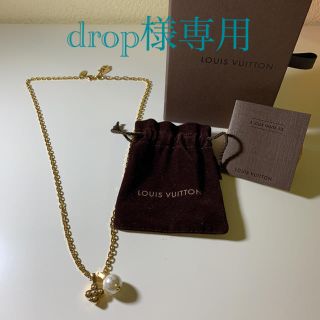 ルイヴィトン(LOUIS VUITTON)の値下げ⭐︎ルイヴィトン　ネックレス(ネックレス)