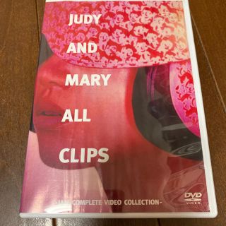 JUDY　AND　MARY　ALL　CLIPS～JAM　COMPLETE　VID(ミュージック)