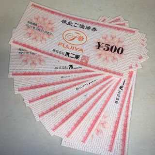 不二家　6000円分　株主優待　24時間以内発送(レストラン/食事券)