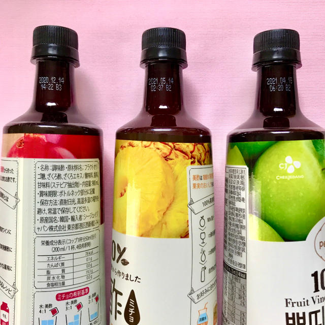 【身体の中から綺麗に】美酢 ミチョ  ざくろ・パイナップル・グリーンアップル 食品/飲料/酒の飲料(ソフトドリンク)の商品写真