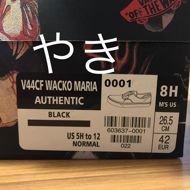 WACKO MARIA(ワコマリア)のwacko maria vans 26.5サイズ メンズの靴/シューズ(スニーカー)の商品写真