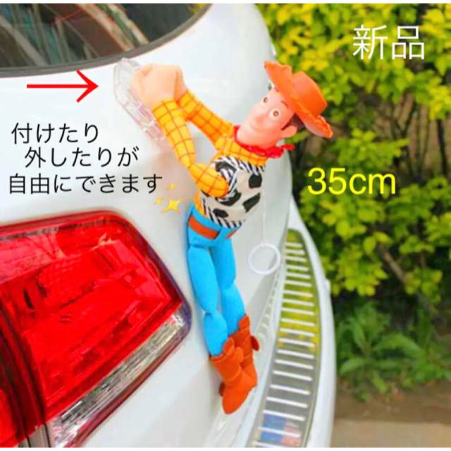 Disney トイストーリー 車 インテリア ウッディ ドライブ 限定 グッズ ディズニー 7の通販 By Coco ディズニーならラクマ Disney トイストーリー 車 インテリア ウッディ ドライブ 限定 グッズ ディズニー 7の通販 By Coco ディズニーならラクマ