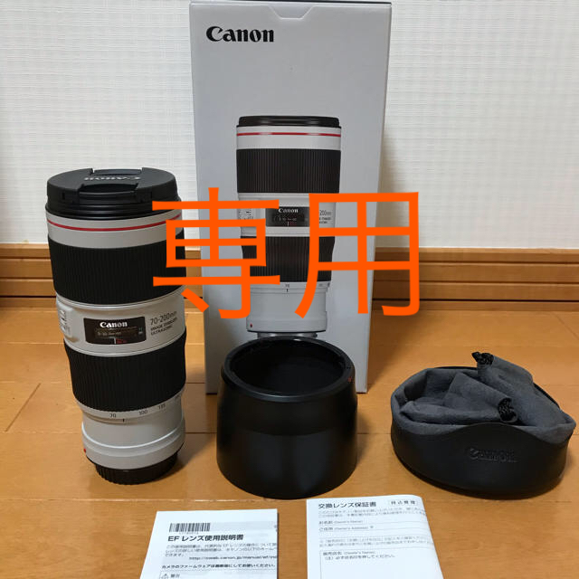 Canon(キヤノン)のひま★様 専用 スマホ/家電/カメラのカメラ(レンズ(ズーム))の商品写真