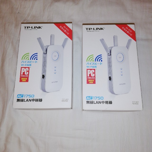 TP LINK AC1750 RE450 無線LAN中継器 2個