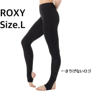 ロキシー(Roxy)のロキシー ROXY　ラッシュガード　L レギンス 新品　タグ付(水着)