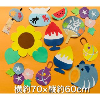 ★ハンドメイド 壁面飾り 7月/8月 夏 あさがお／ひまわり/かき氷 保育園夏祭(その他)