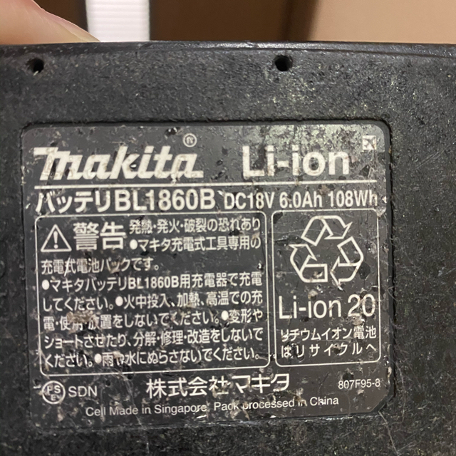Makita(マキタ)のマキタ　インパクト　電動ドライバー 自動車/バイクのバイク(工具)の商品写真