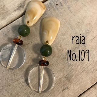 No.109♡マーブルクリーム×クリアアンティークカラーピアス(イヤリング)(ピアス)