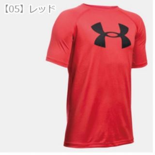 アンダーアーマー(UNDER ARMOUR)のアンダーアーマー ジュニア Tシャツ(トレーニング用品)