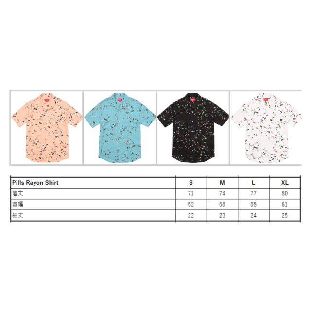 Supreme(シュプリーム)の【M】Supreme Pills Rayon Shirt メンズのトップス(シャツ)の商品写真